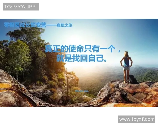 广州极限运动队的蜕变之旅：从传统到创新的全新挑战与探索