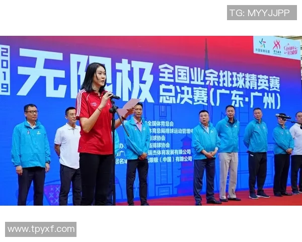 广州排球队进攻策略分析及其对比赛结果的影响探讨