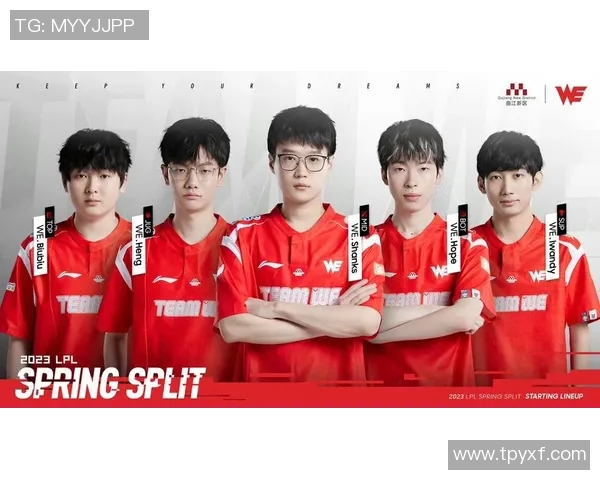 数据分析：TES战队近期状态与表现全面解析与展望