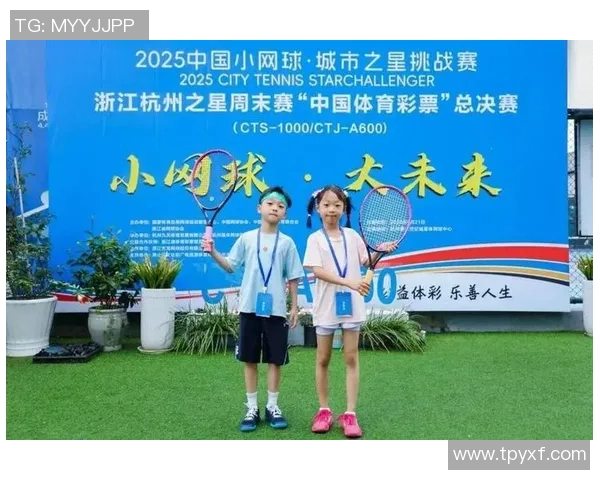 杭州网球队荣登全国网球战术排行榜第六名展现实力与潜力