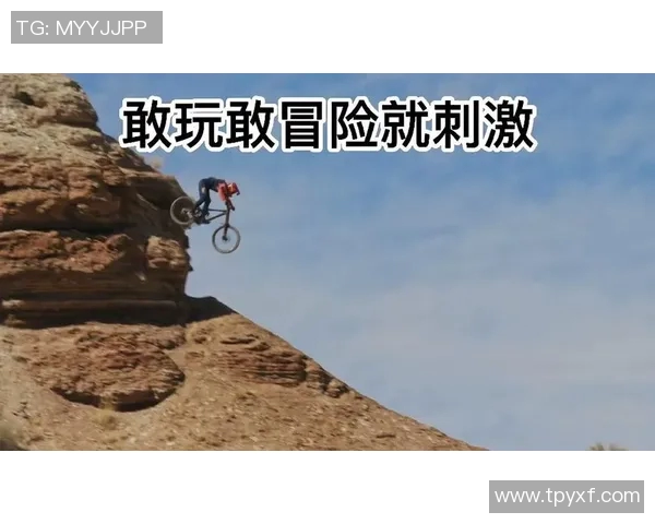 极限运动的挑战与激情杨伟分享他的冒险人生与心路历程