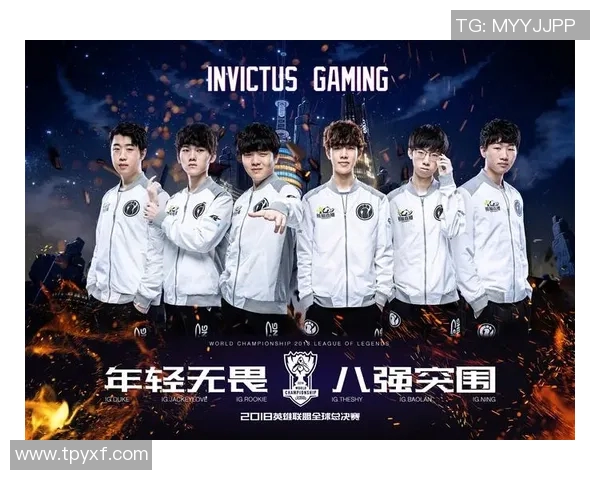 英雄联盟专题：深入分析IG战队的技术策略与战术执行