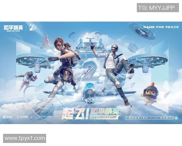 张娜独家分享和平精英游戏心得与技巧助你轻松上分提升战斗力