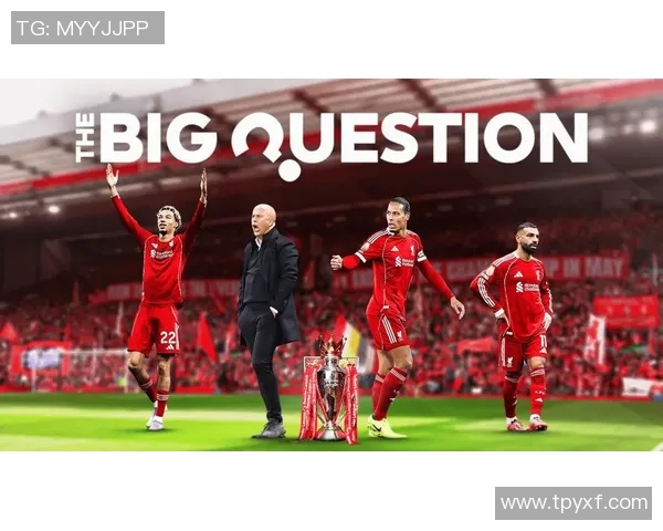 利物浦主场迎战卢多格德斯期待精彩对决与进球盛宴 利物浦主场迎战卢多格德斯期待精彩对决与进球盛宴