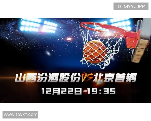 山西对北控精彩对决视频直播全程回放与赛后分析分享