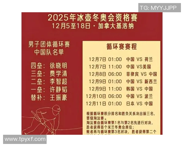 恒大与亚泰精彩对决在线直播全程回顾与赛后分析