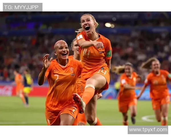 新西兰女足与荷兰女足对决前瞻分析及战术解读