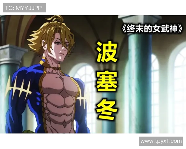 水户蜀道之战对决赞岐挑战者双方全力以赴争夺胜利荣耀