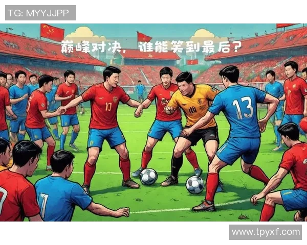 全北现代与柏太阳激战在即谁能在这场对决中笑到最后