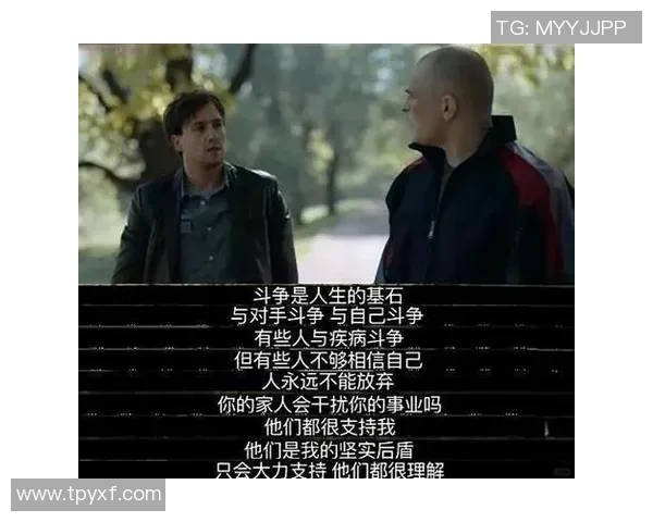 凯恩的传奇之路：从草根到足球巨星的奋斗与荣耀