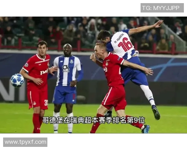 卡尔马与哥德堡的激烈对决谁将赢得胜利揭开瑞典足球新篇章