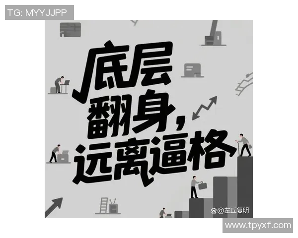 男生翻身与女生翻身的不同之处及其背后的心理与生理因素探讨