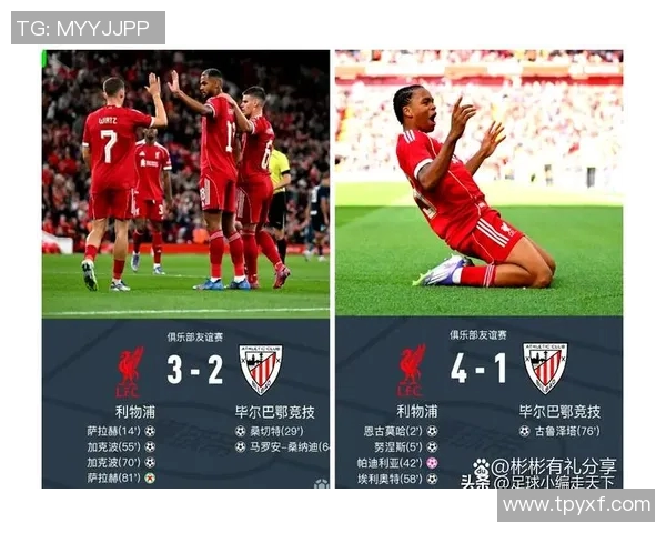 罗马尼亚与以色列足球友谊赛精彩直播全程回顾与分析