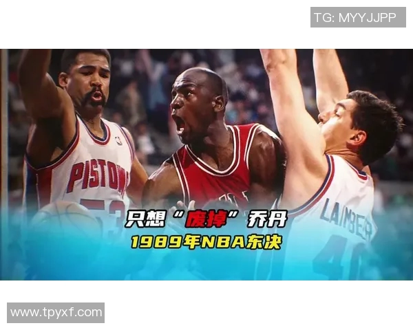 乔丹传奇：从篮球场到商业帝国的辉煌人生与影响力分析