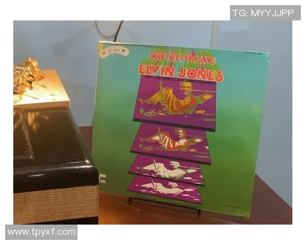 琼斯的传奇人生与事业发展之路探秘