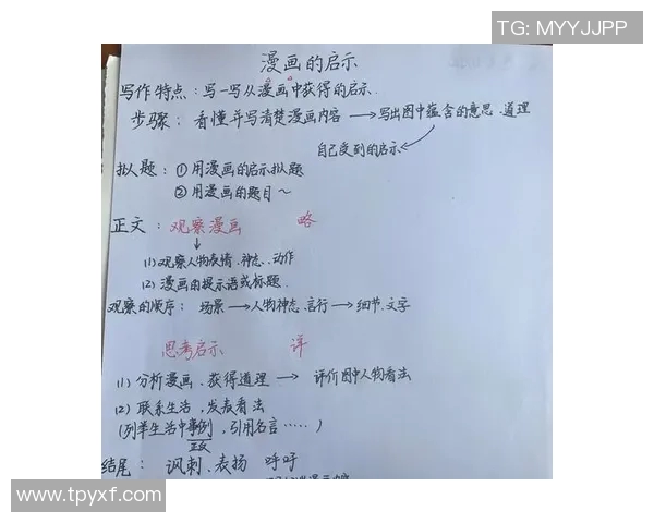 于德豪的奋斗历程与成功秘诀探秘：从平凡到卓越的启示与思考
