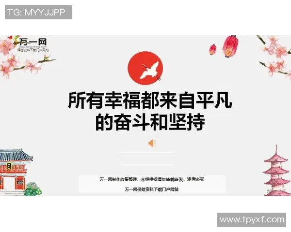 常林的奋斗历程与成长故事：从平凡到卓越的蜕变之路