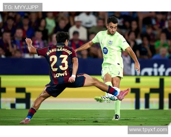 巴塞罗那主场迎战莱万特全力争胜的精彩对决分析