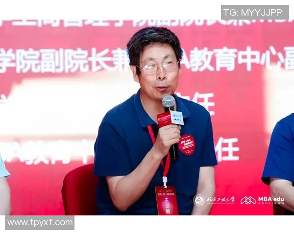 科学极限运动中的团队协作训练策略与方法探索MBA