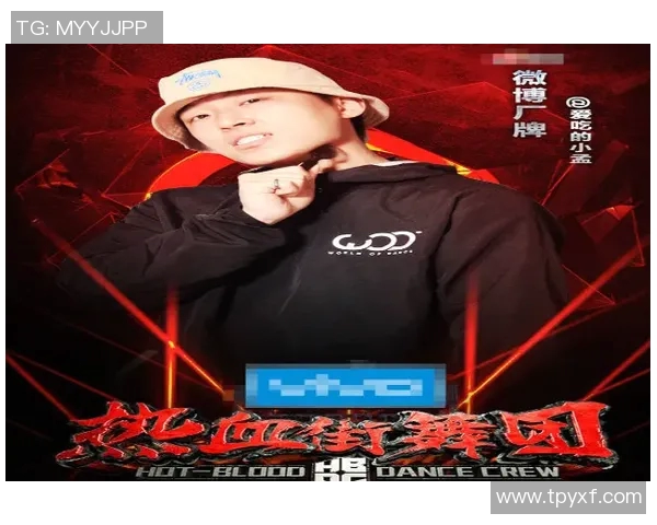 南京街舞队荣登街舞节奏排行榜第七名引发热议与关注