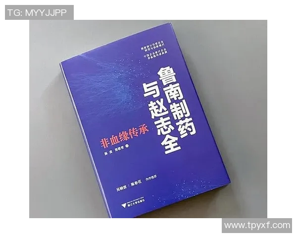 武汉网球队运营分析：成功经验与面临挑战的深度探讨