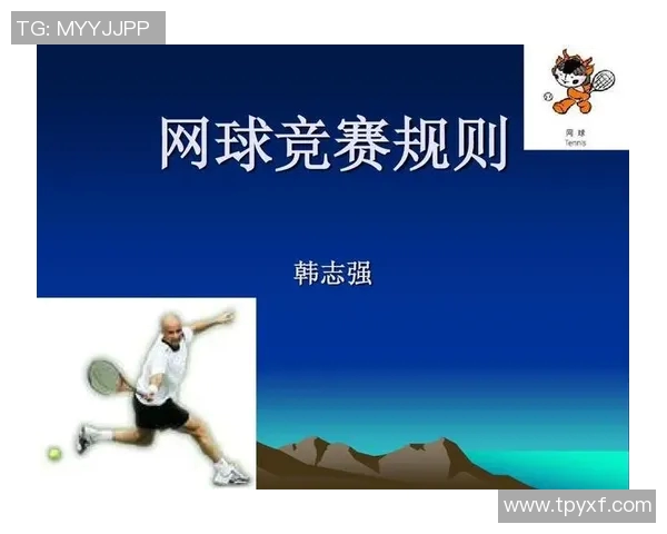 科学网球技术训练全攻略提升你的网球技能与竞技水平
